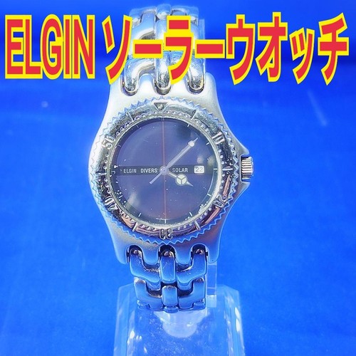 Elgin 571 orologio da - elgin,