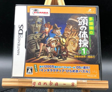 Tago Akira no Atama no Taisou