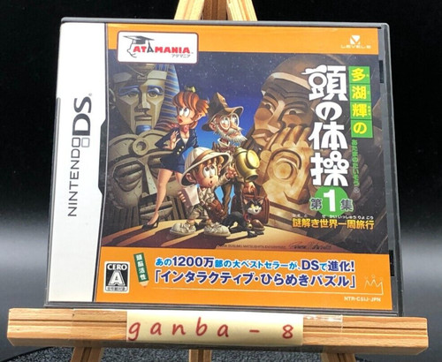 Tago akira atama - akira, no