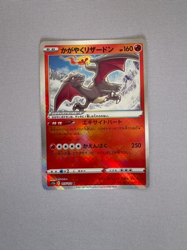Pokemon card charizard lucente - pokemon,