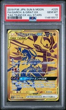 2019 Pokemon Garchomp &