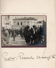 PISINO PAZIN - PLEBISCITO DEL 24/5/1929 - STUPENDA FOTO SU CARTONCINO- ISTRIA