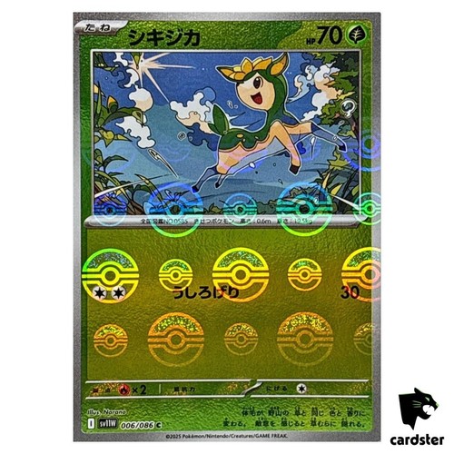 Deerling 006 086 - deerling, sv11w