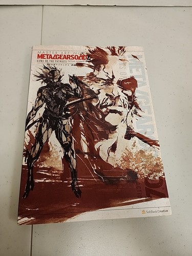 2009 konami master art - konami,