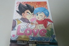 Dragon Ball Doujinshi Vegeta X