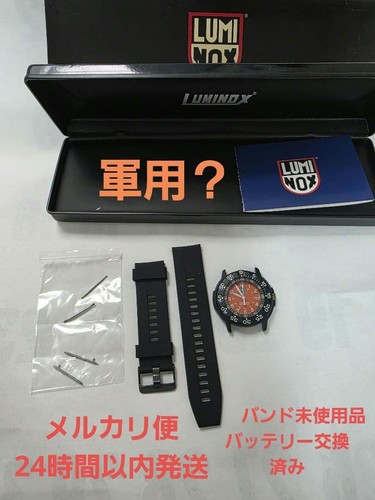 Orologio luminox navy seal - orologio,
