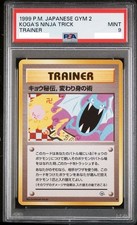[PSA 9] Koga's Ninja Trick