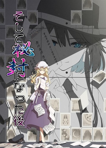 Touhou project renko - touhou,