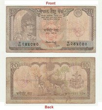 Banconota nepalese npr - 10,