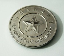 CINA MEDAGLIA MILITARE COMMEMORATIVA 60mm ESERCITO DI LIBERAZIONE CINESE