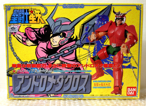 1987 bandai japan - japan, seiya
