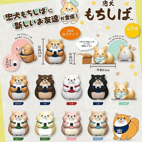 Minifigure loyal mochi shiba - minifigure,