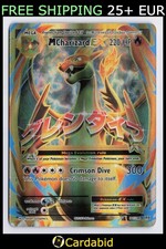 Charizard - ,