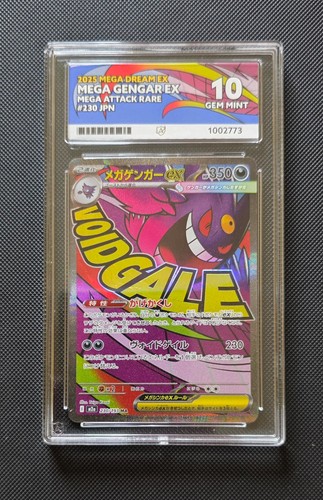 Pokemon japanese mega dream - pokemon,