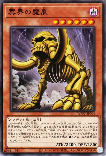 Ocg great mammut of - ocg,