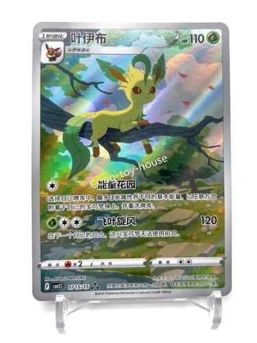 Pokemon tcg leafeon eevee - pokemon, gem