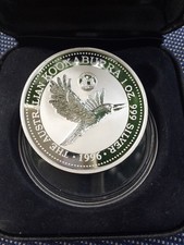 AUSTRALIA 1 Dollar 1996 1oz Silver Kookaburra European Privy Great Britain Box