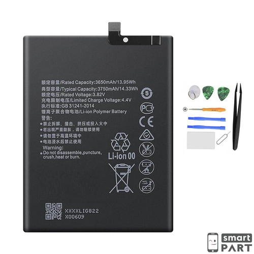 Batteria ricambio premium - batteria, di