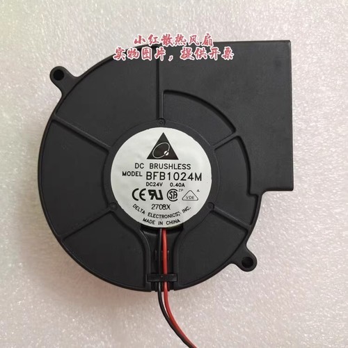 Bfb1024m 9733 ventilatore - 9733,