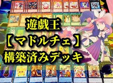 Yu Gi Oh Vendita Bulk Mazzo