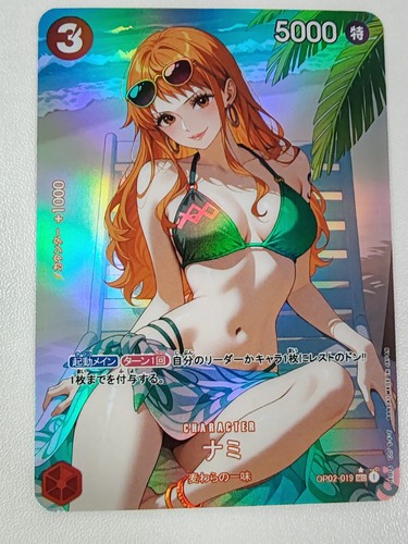 Card one piece - card,