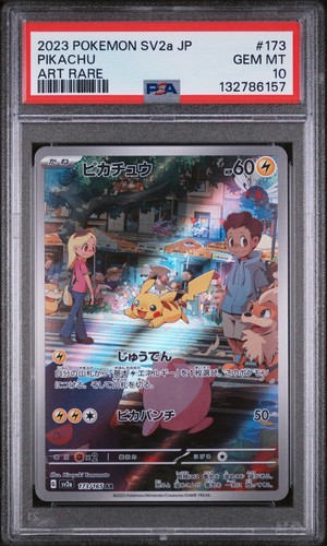 Pokemon giapponese 151 - , pikachu