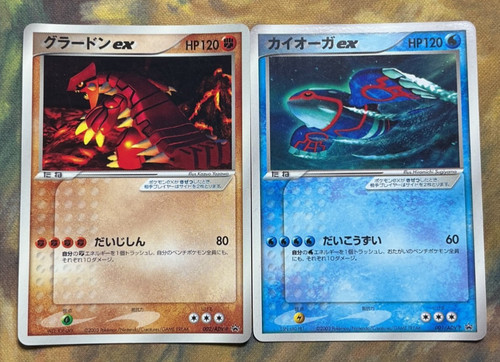 Kyogre groudon pokemon - groudon, ex