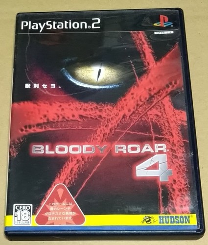 Bloody roar ps2 japan - roar,