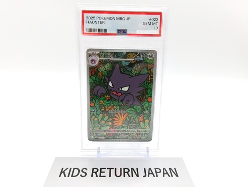 Psa haunter 022 - 10,