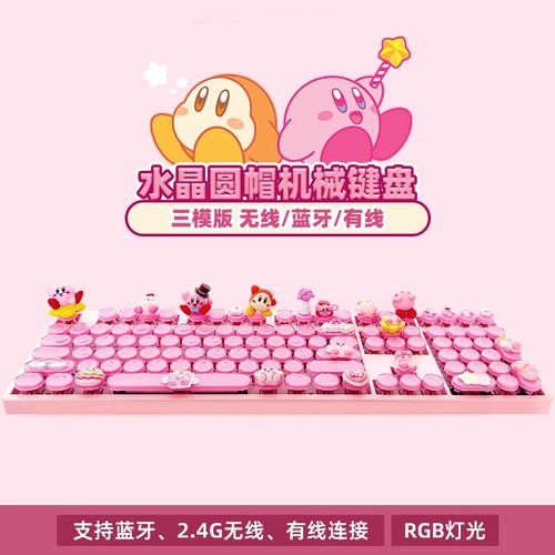 Kirby dream land tastiera - land,