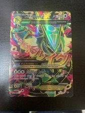Mega Rayquaza EX - 105/108 -