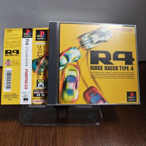 Ridge racer type - r4, 4