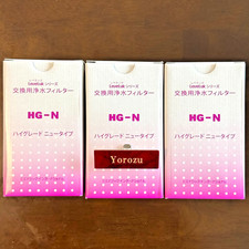 Filtro acqua Leveluk HG-N x3