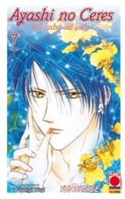 fumetto PLANET MANGA AYASHI NO