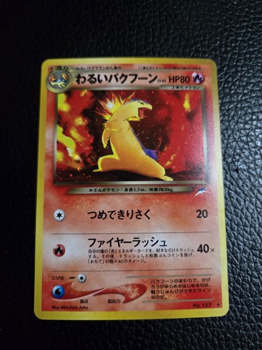 Dark typhlosion 2001 pokemon - 2001,