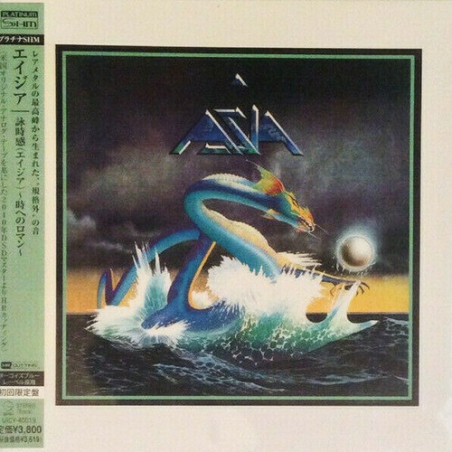 Asia self titled japan - self,
