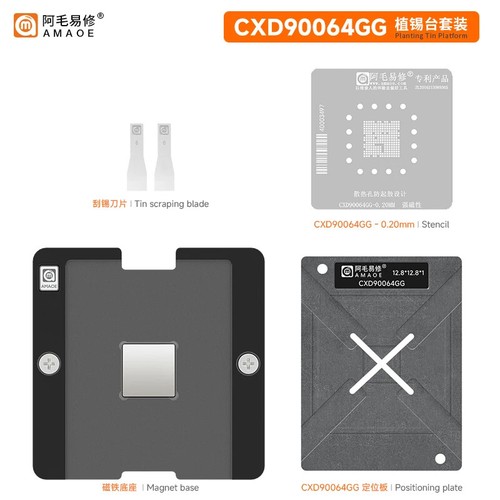 Kit stazione stencil - , reballing
