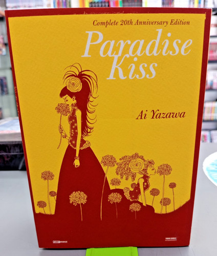 Paradise kiss complete - paradise, 20th