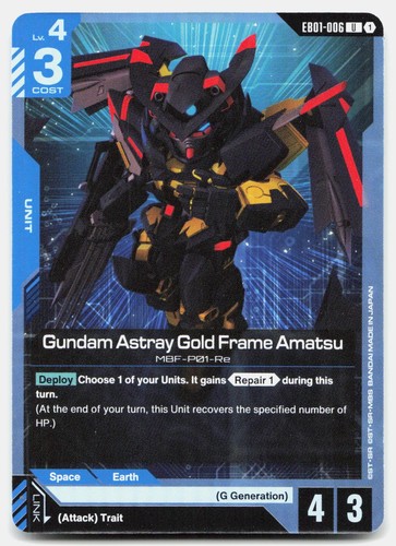 Gundam astray gold frame - gundam,