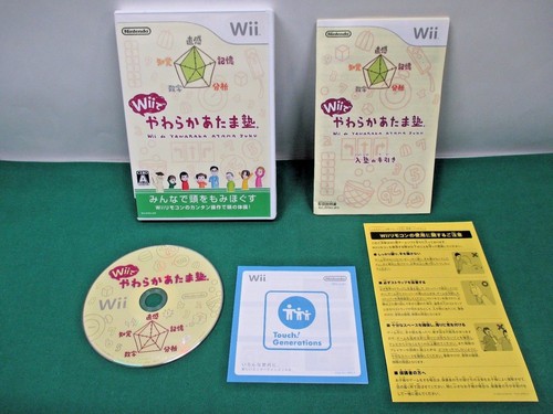 Nintendo wii de - wii, yawaraka