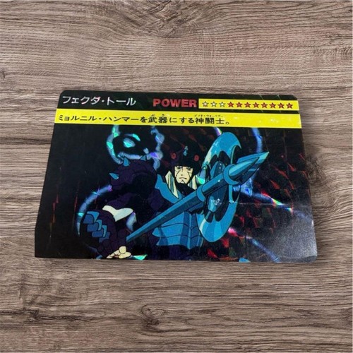Saint seiya carddass - seiya,