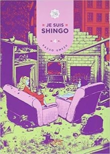 Suis shingo tome - :, |