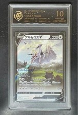 carte pokemon 2022 JAP. Arceus