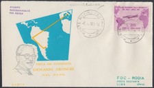 GRONCHI ROSA su busta FDC Rodia 6/4/61 da NAPOLI centro, SPLENDIDO (921)