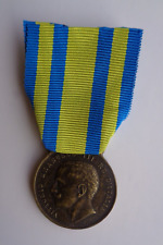 MEDAGLIA MARCATA REGIA ZECCA CAMPAGNA DI CINA 1900 -ANCHE SE MARCATA È UNA COPIA