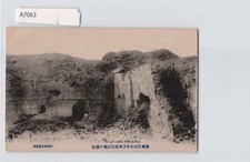 *Cina occupazione giapponese