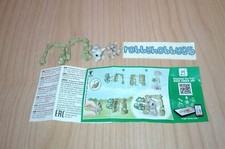 SE003 LUPO + BPZ EAC 03.2017