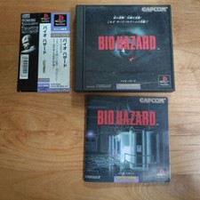 First generation Resident Evil