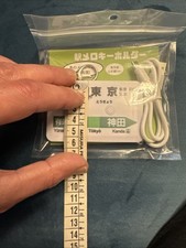 Portachiavi Sonoro Linea JR