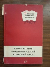 Metodi di insegnamento nella